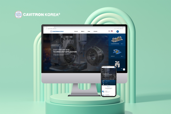 캐비트론